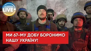 Звернення оборонців Маріуполя до українського народу та міжнародної спільноти