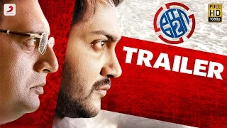 KO 2 - Official Trailer | Bobby Simha, Prakash Raj, Nikki Galrani | Leon James