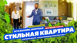 Стильная квартира в центре Сочи с видом на море! Купить квартиру в Сочи! Недвижимость в Сочи!