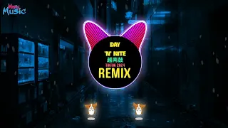 Day 'N' Nite 越南鼓 (DJ Vavva Remix Tiktok 2024) DJ抖音版 x Tum Dum Dum (DJ Vavva) | Bản Hot Tiktok Douyin