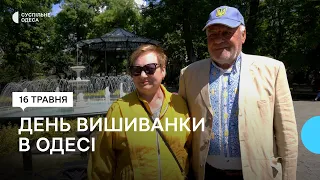 Код нації: як одесити святкують день вишиванки