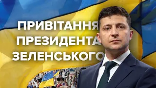 Зеленський звернувся до українців у День Незалежності