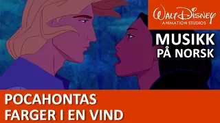 Pocahontas synger: Farger i en vind | Disneyklassiker Norge