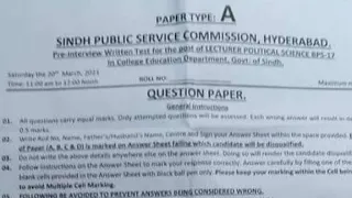 spsc past papers(political science lecturer)