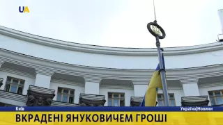 30 мільярдів доларів украв із державного бюджету України  режим Януковича