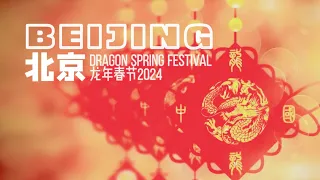 [4K] Walking in Beijing During 2024 Spring Festival. New Year"s Eve dinner,, temple fairs...