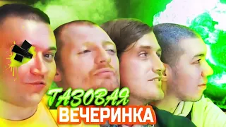 Удалённая нарезка Траволты "газовая вечеринка"