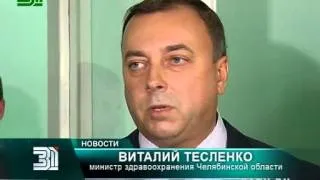 Виталий Тесленко посетил молочную кухню