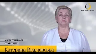 Що таке лейкоз (рак крові)? На які ознаки варто звернути увагу та звернутися до лікаря