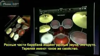 Презентация iPad 2 на русском! Часть 4