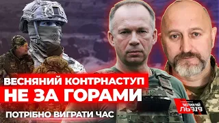 БАХМУТ стоїть: яка реальна ситуація у місті? Відповідь військових