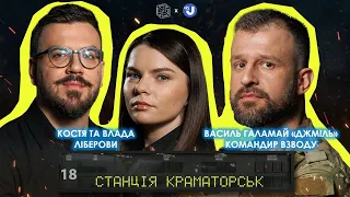 «Джміль» у «Станції Краматорськ» про Сирського і фронт, мобілізацію, «ждунів» та бачення перемоги