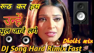 #Gunaah #Rooth kar hum unhe bhul jaane lage $Dj Song Rimix hard dholki fast Rimix Dj Rohit Raj