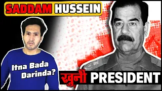जल्लाद तानाशाह SADDAM HUSSAIN की पूरी कहानी The Rise and Fall Of Saddam