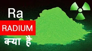 Radium-Most radioactive element on earth || Sci Planet