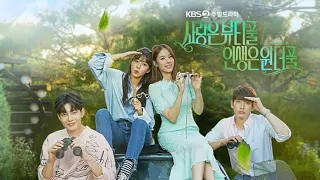 Review : Beautiful Love, Wonderful Life 9