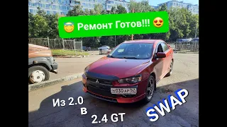 СВАП Lancer 10 ИЗ 2.0 в 2.4 GT