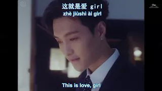 Lay - I Need U [Eng Subs + Pinyin + Chinese]