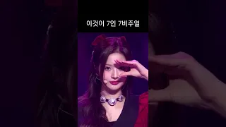 [엔믹스] 도쿄가서 비주얼 레전드 찍고온 엔믹스