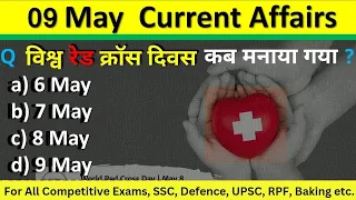 🎯 Current Affairs 9 May 2024 | Daily Current Affairs | Current Affairs Today 2024