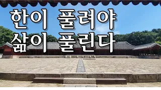 때로는 마음도 체한다