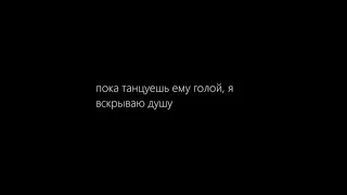 nedonebo - Мы всё проебали