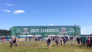 Рок за Бобров 2017. Аэродром Боровая