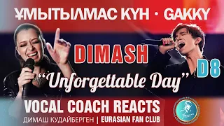 VOCAL COACH reacts to DIMASH Kudaibergen. РЕАКЦИЯ на самый высокий звук! The highest D8 note ever!!