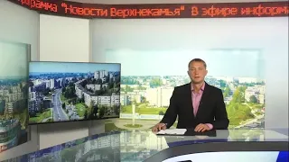 2289 выпуск Новости ТНТ Березники 23 августа 2021