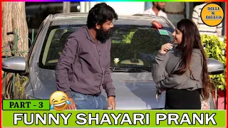 FUNNY SHAYARI PRANK PART - 3 || EPISODE - 34 || DILLI K DILER