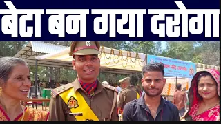 Sub Inspector-Passing Out Parade- पिता का छिन गया साया लेकिन, मां का मान बढ़ाया