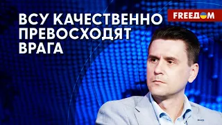 КОВАЛЕНКО: Враг не сможет компенсировать потери своей техники