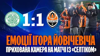 Igor Jovicevic’s emotions. Atmosphere around Celtic vs Shakhtar match