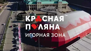 25 июня в игорной зоне «Красная Поляна» на площадке «WOW ARENA» в Сочи состоится Winline