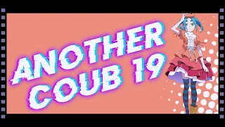 Another Coub # 19 / Anime Amv / Gif / Aниме / Amv / Coub