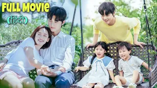 Single CEO Daddy Contract Marriage With Single Mom 💕 New Chinese Drama Explained In Hindi Full Movie