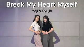 YEJI & RYUJIN(있지) - Break My Heart Myselfㅣ커버댄스 Dance Coverㅣ2인커버