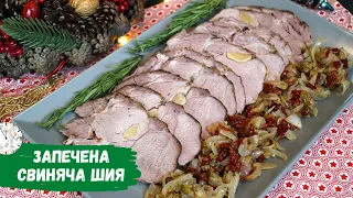 Запечена Свиняча шия В духовці (Буженина зі свинини)