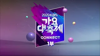 2020 KBS Song Festival (2020 KBS 가요대축제) Opening/Closing (18/12/2020)