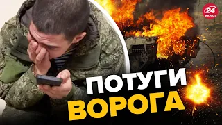 🔥З бронетехнікою у РФ все дуже погано / Україна досягла ПАРИТЕТУ на фронті?