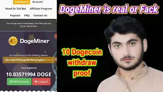 DogeMiner is #Real or #Facke || Withdraw proof || #AakifMughal.