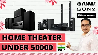 BEST HOME THEATER SYSTEM UNDER 50000 INDIA 🇮🇳