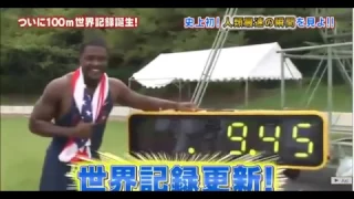 Justin Gatlin Breaks Usain Bolt 100m World Record With Wind Aided 9.45s (Unofficially) Unbelievable