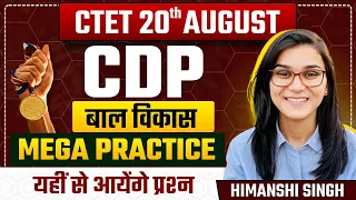 CTET August 2023 - CDP Mega Practice Class by Himanshi Singh