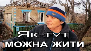 с  Кам'янка.  Люди тільки жить почали...