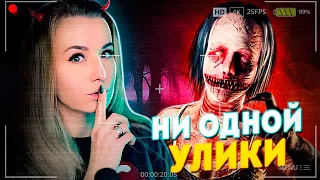 ЭТОТ ПРИЗРАК НЕ ОСТАВЛЯЕТ УЛИКИ В ФАЗМОФОБИИ! // Phasmophobia