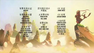 LEGO Monkie Kid End Credits (HD)