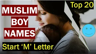 Muslim Boy Names Starting With M | M alphabet Muslim boy names |  Muslim boy names M se