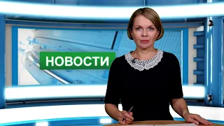 Городские новости 14 октября 2022 г.