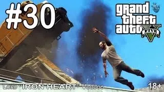 Прохождение игры GTA 5 - Часть #30 [ПУСКАЕМ ПОЕЗД ПОД ОТКОС] Геймплей "Grand Theft Auto V" видео